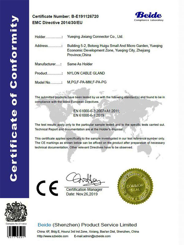 26720-EMC-Certificate